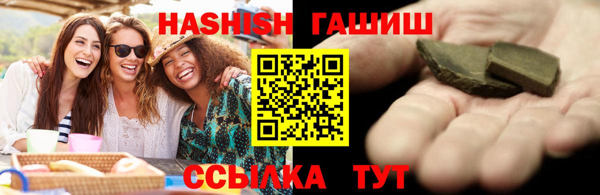 Верхний Уфалей  Гашиш индика сатива  Вход с VPN  ГАШ убойный 