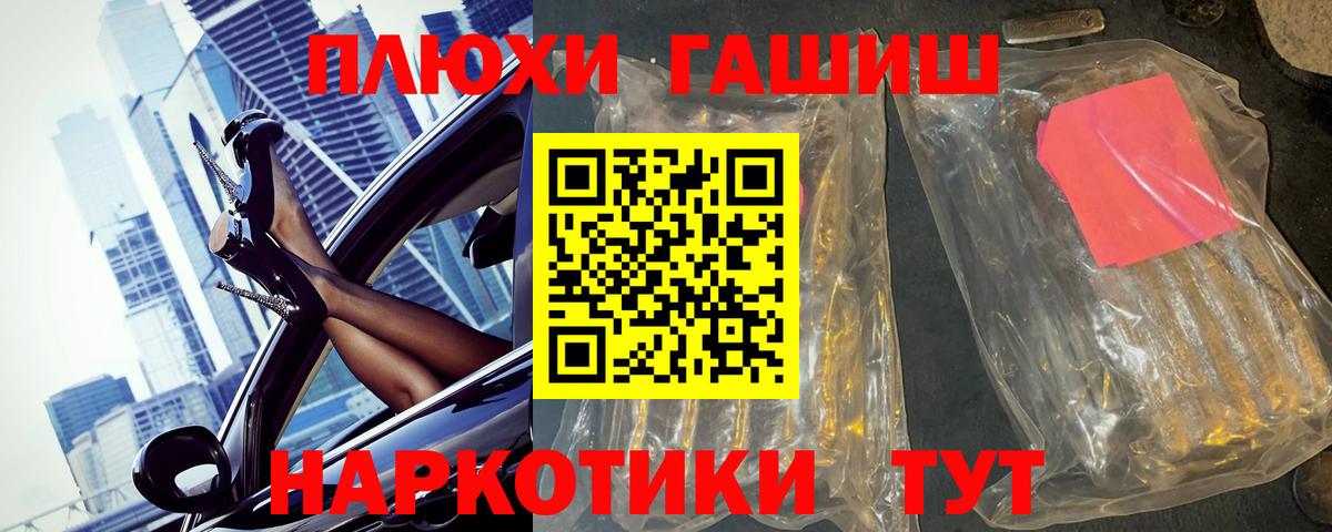Гашиш Изолятор Верхний Уфалей