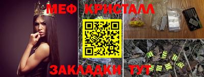 каннабис Моздок