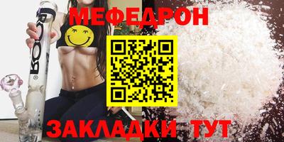 мдма Можайск