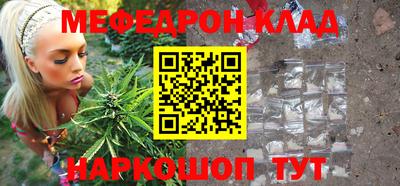 каннабис Моздок