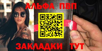 мдма Можайск