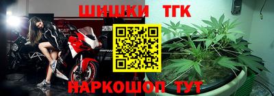 каннабис Моздок