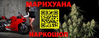 каннабис Моздок