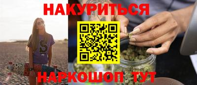 каннабис Моздок