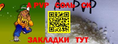 каннабис Моздок