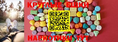 мдма Можайск