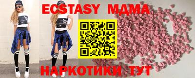 мдма Можайск