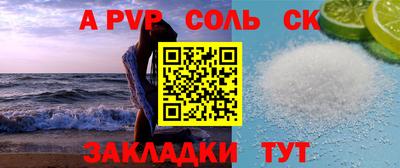 мдма Можайск
