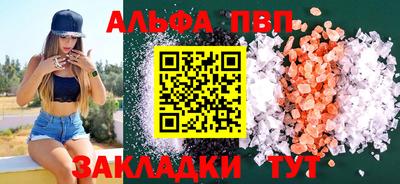 каннабис Моздок