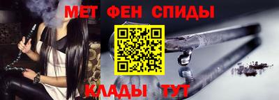 мдма Можайск