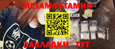 мдма Можайск