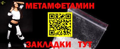 мдма Можайск