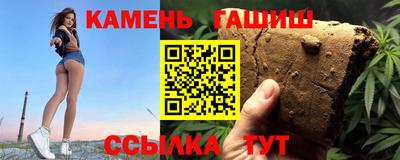 каннабис Моздок