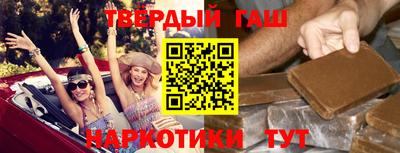 каннабис Моздок