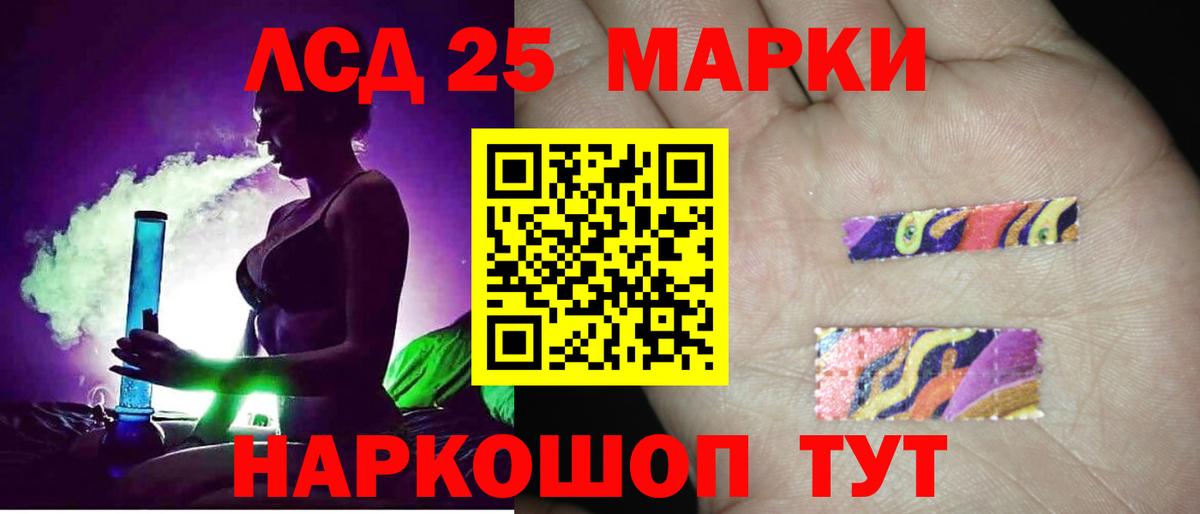 Лсд 25 экстази ecstasy  ЛСД экстази кислота  Верхний Уфалей  Вход с VPN 