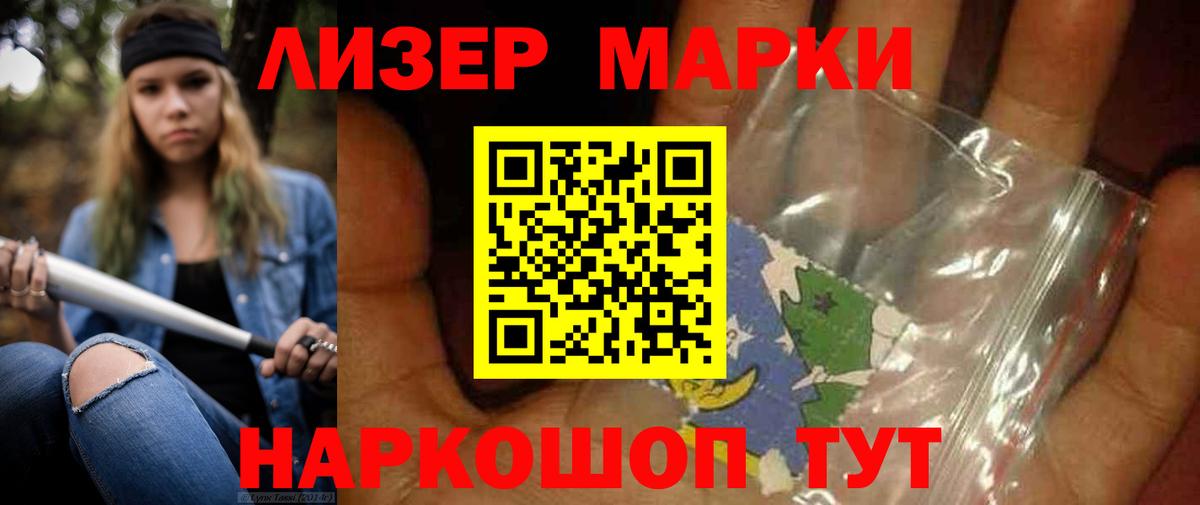 Лсд 25 экстази кислота Верхний Уфалей