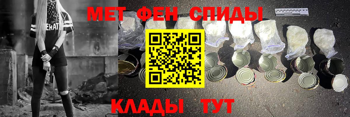 МЕТАМФЕТАМИН пудра Верхний Уфалей