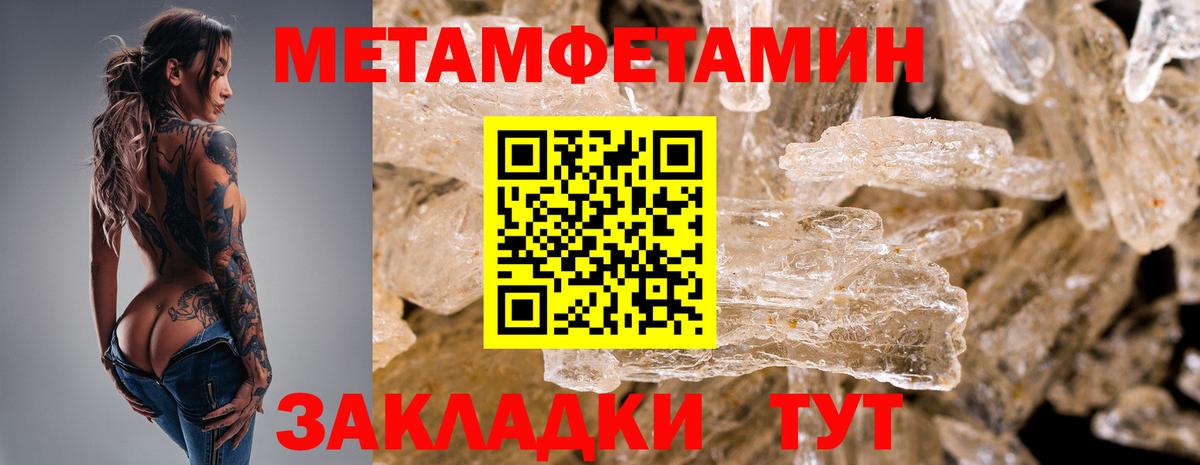 Метамфетамин витя  Вход с VPN  Верхний Уфалей  Метамфетамин витя 