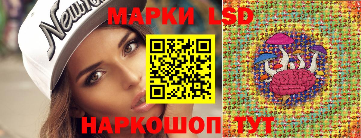 Марки 25I-NBOMe 1,5мг  Марки 25I-NBOMe 1,5мг  Верхний Уфалей  Вход с VPN 