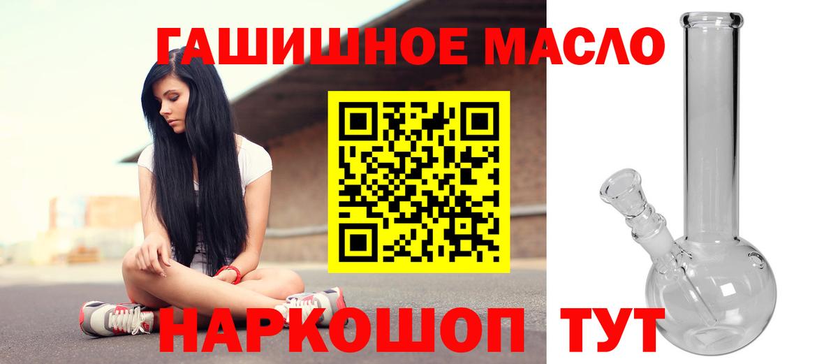 ТГК концентрат Верхний Уфалей