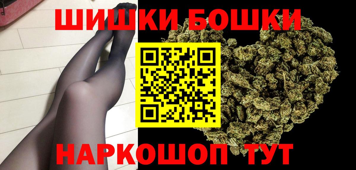 Марихуана сатива Верхний Уфалей