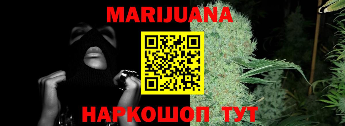 Верхний Уфалей  Каннабис OG Kush  Канабис SATIVA & INDICA  Вход с VPN 